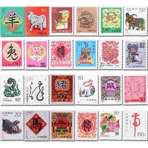 第二轮生肖邮票价格多少钱第二轮生肖邮票回收价格(2025年8月22日)