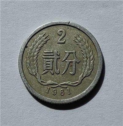 2分