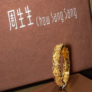 周生生黄金多少钱一克?今日周生生黄金价格查询(2025年08月25日)