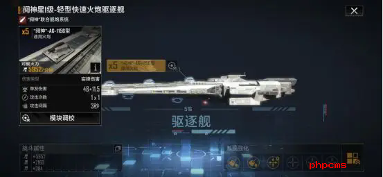 无尽的拉格朗日阋神星怎么样