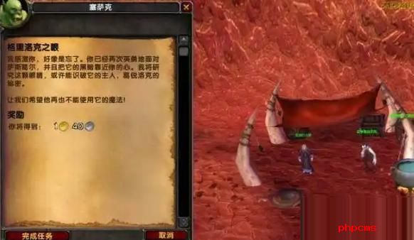 魔兽世界格里洛克之眼任务在哪接 魔兽世界格里洛克之眼任务接取位置