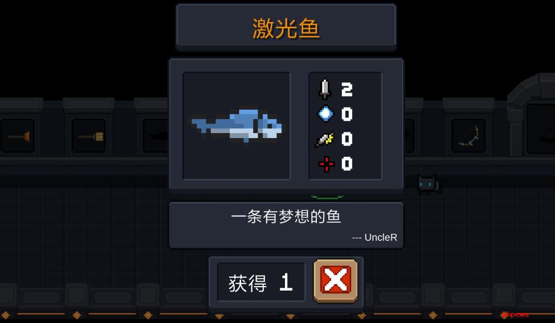 元气骑士激光鱼好用吗