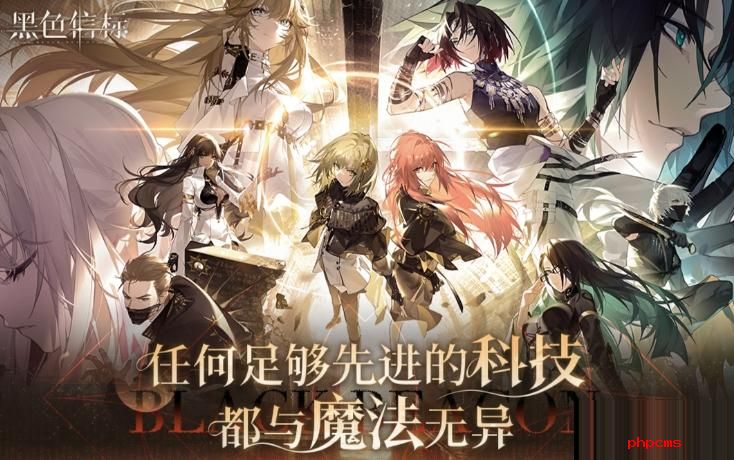 黑色信标楔石有什么用 黑色信标楔石作用介绍