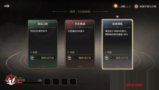黑色信标楔石有什么用 黑色信标楔石作用介绍