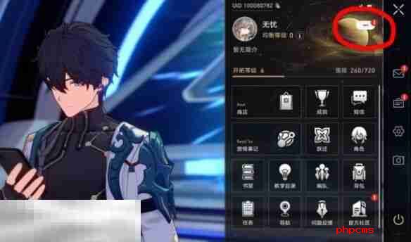 崩坏星穹铁道兑换码2025 最新有效期内兑换码汇总