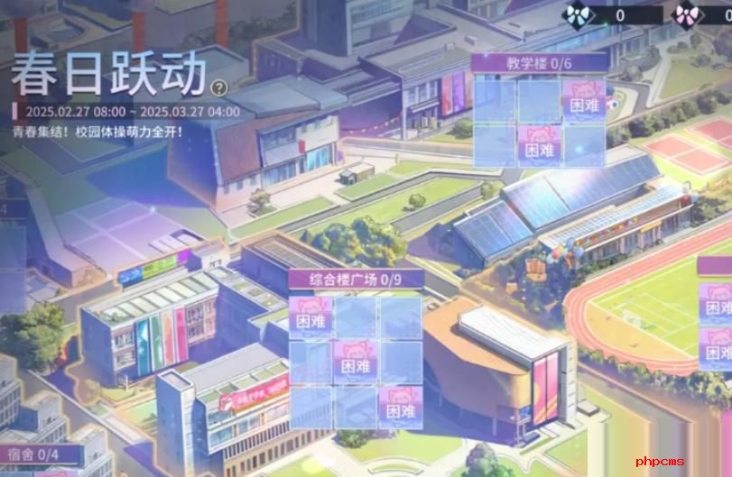 永劫无间开学季活动怎么样 永劫无间开学季活动介绍