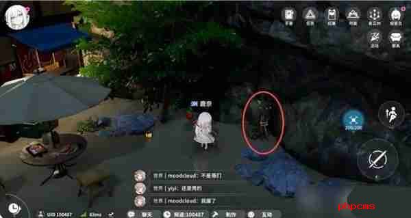 开放空间罗塔花园广场资源点位置分布一览