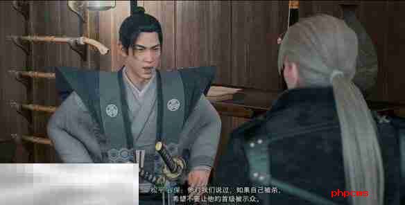 浪人崛起朋友的约定支线怎么做 任务全流程攻略