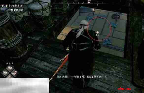 浪人崛起黄昏的袭击者怎么打 任务全流程攻略
