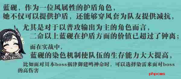 《原神》蓝砚培养攻略 蓝砚武器圣遗物配队指南