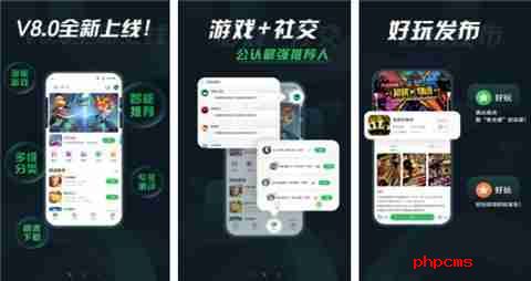 ios公益服游戏平台有哪些 十大最佳公益苹果游戏盒子一览