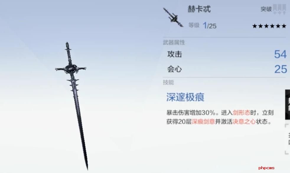 战双帕弥什比安卡深痕怎么样