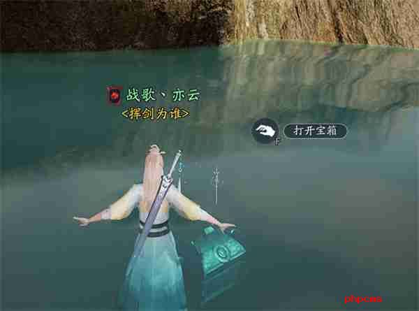 《诛仙2》瀑下寻宝奇遇任务攻略