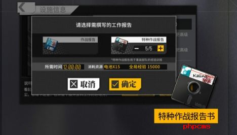 少女前线重装设施有什么用