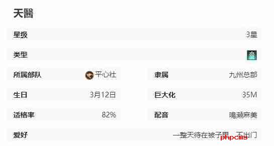 苍雾世界朝雾技能介绍一览