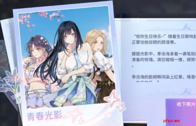 永劫无间开学季活动怎么样 永劫无间开学季活动介绍