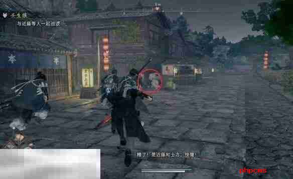 浪人崛起壬生狼任务怎么做 接取位置及流程攻略