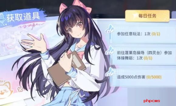 永劫无间开学季活动怎么样 永劫无间开学季活动介绍