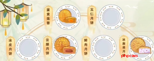 动动大脑瓜中秋快乐如何通关 动动大脑瓜中秋快乐过关技巧详解