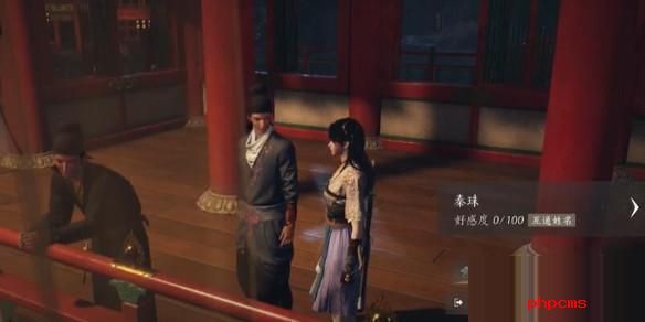 燕云十六声秦珠怎么对话  燕云十六声秦珠对话结交攻略