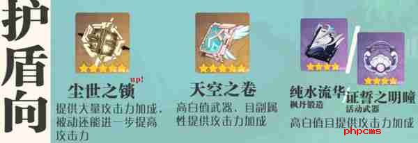 《原神》蓝砚培养攻略 蓝砚武器圣遗物配队指南