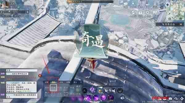 《诛仙2》诚心拜谒奇遇任务攻略