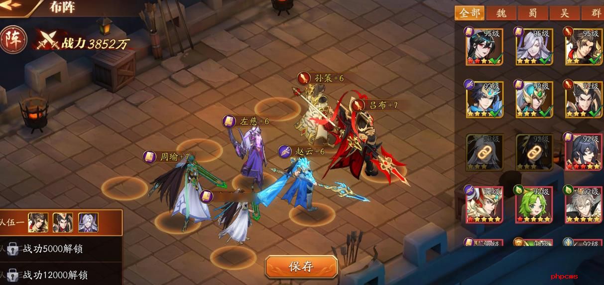 放开那三国3逐鹿天下怎么玩