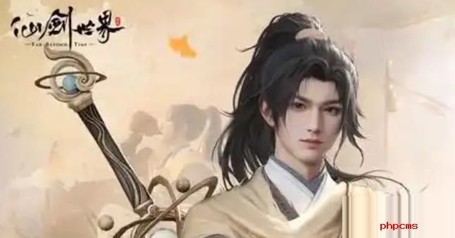 仙剑世界李逍遥技能是什么 仙剑世界李逍遥技能介绍
