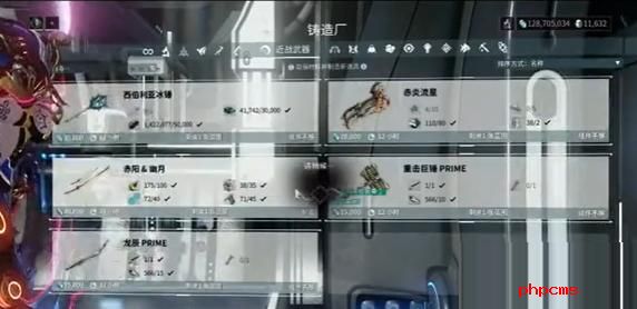 星际战甲侍刃怎么获取 星际战甲侍刃获取方法