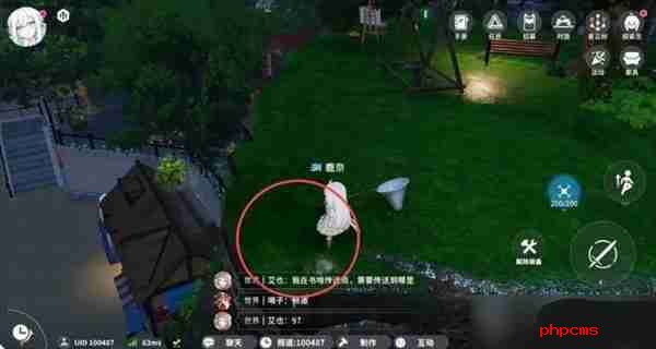 开放空间罗塔花园广场资源点位置分布一览