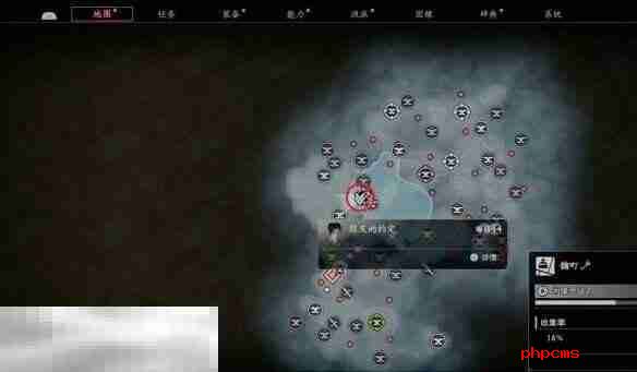 浪人崛起朋友的约定支线怎么做 任务全流程攻略