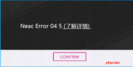 界外狂潮游戏启动失败怎么办 CreateServiceW 1072