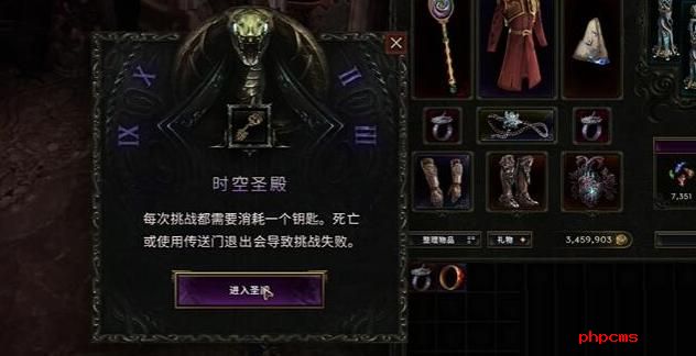 最后纪元永恒宝箱怎么开启 最后纪元永恒宝箱开启方法
