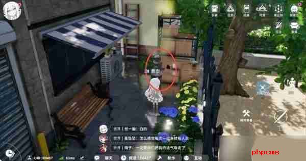 开放空间罗塔花园广场资源点位置分布一览
