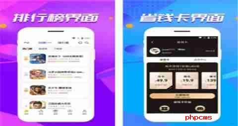 ios公益服游戏平台有哪些 十大最佳公益苹果游戏盒子一览