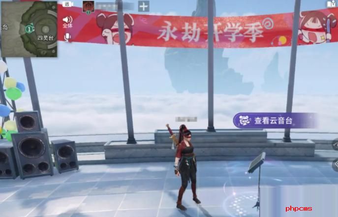永劫无间开学季活动怎么样 永劫无间开学季活动介绍