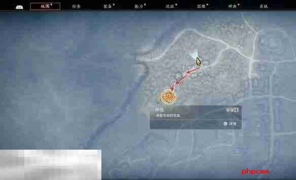 浪人崛起神隐支线在哪触发 任务全流程攻略