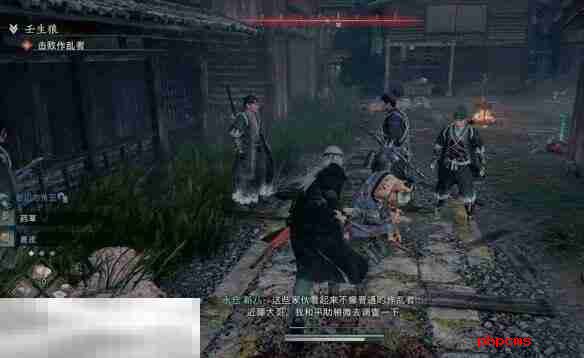 浪人崛起壬生狼任务怎么做 接取位置及流程攻略