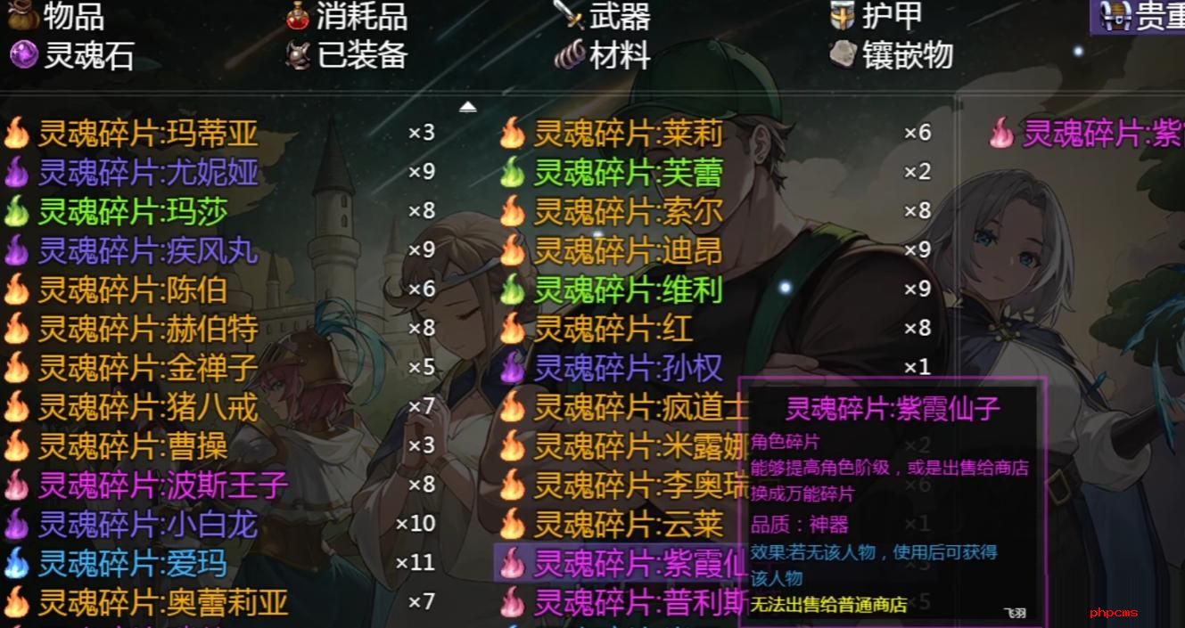 再刷一把2金色传说灵魂碎片怎么获取 再刷一把2金色传说灵魂碎片获取攻略