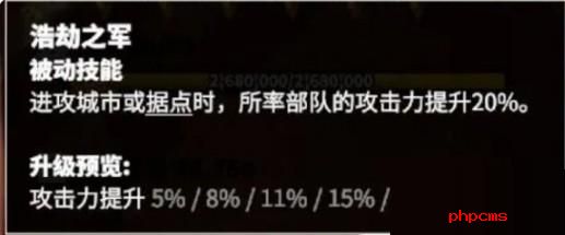 万龙觉醒戈尔宗技能是什么 万龙觉醒戈尔宗技能介绍