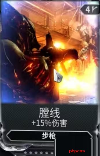 星际战甲晶体包怎么获取 星际战甲晶体包获取方法