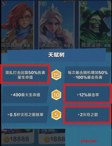 口袋斗蛐蛐灾厄骑士怎么玩 口袋斗蛐蛐灾厄骑士玩法攻略