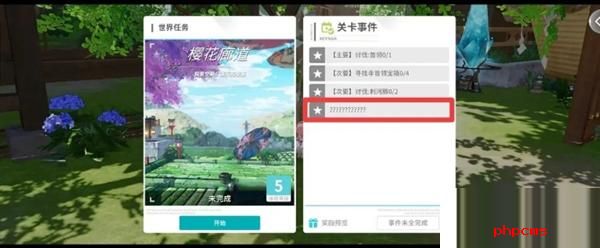 开放空间磁带地图怎么获得 开放空间磁带地图获取方法