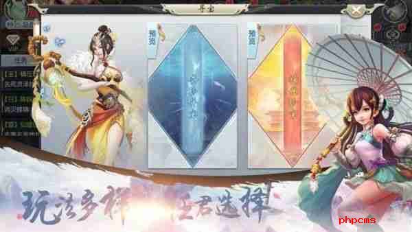 九天诛魔哪个职业好   九天诛魔适合新手的平民职业推荐