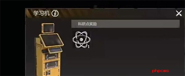 逆境重生怎么防辐射 逆境重生防辐射方法介绍说明