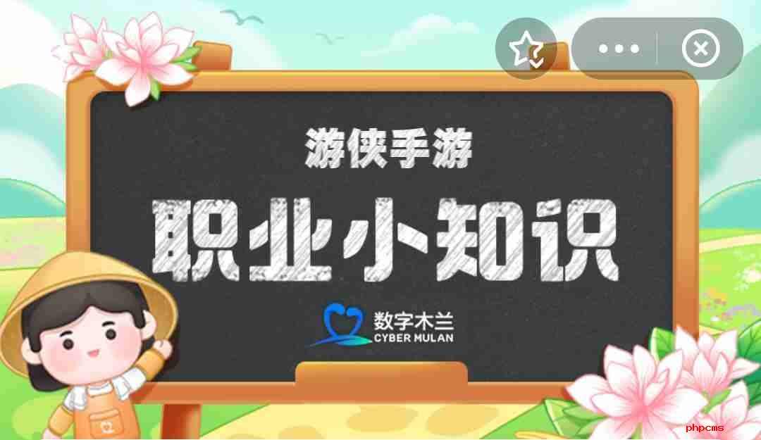 以下哪种职业相当于古建筑的“化妆师”   蚂蚁新村3月11日答案