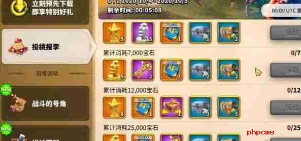 万龙觉醒赛季重置规则是什么 赛季重置规则介绍