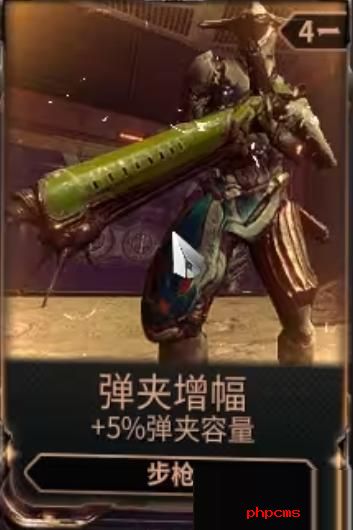 星际战甲晶体包怎么获取 星际战甲晶体包获取方法