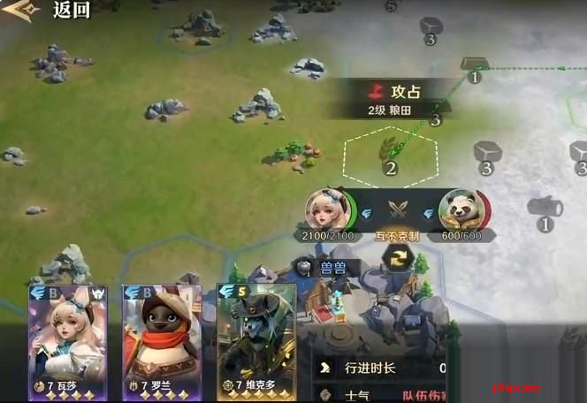 荒野国度华夫技能怎么样 荒野国度华夫技能介绍