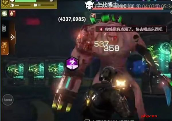 逆境重生怎么防辐射 逆境重生防辐射方法介绍说明